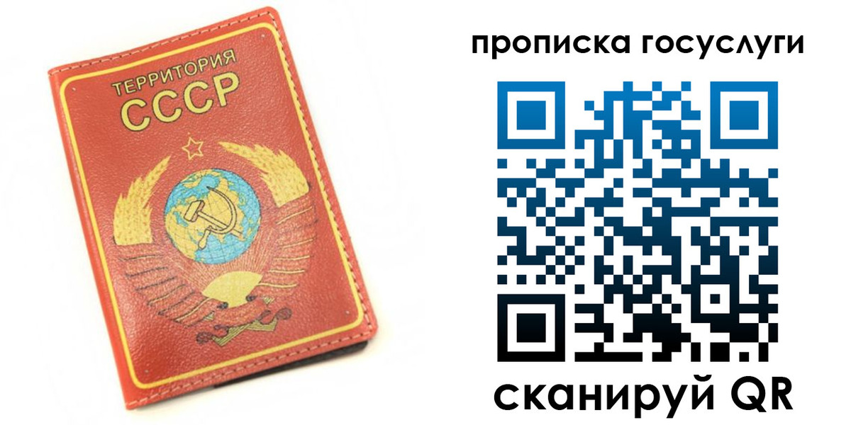 пропишу в квартире в Отрадном