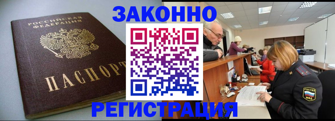 форма 3 в Отрадном