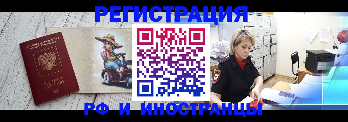 регистрация для дет. сада в Отрадном